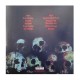 CANCER - Shadow Gripped LP, Black Vinyl