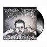 EXCRETED ALIVE/DEFORMITY LP, Black Vinyl, Split