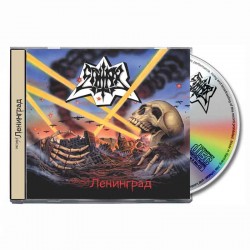 SPHINX - Leningrad CD