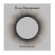 EROS NECROPSIQUE - Plénitude Éphémère 2LP, Black Vinyl, Ed. Ltd.