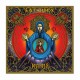 BATUSHKA - Maria 2LP, Clear Vinyl, Ltd. Ed.