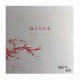 ULVER - Blood Inside LP, Red Vinyl
