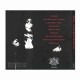 BEHERIT - At The Devil's Studio 1990 CD, Digipak