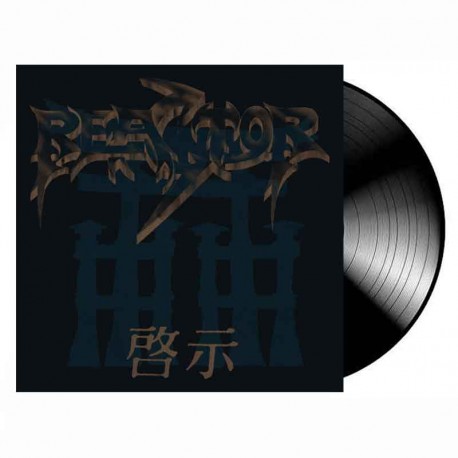 REACTOR - Revelation LP, Black Vinyl
