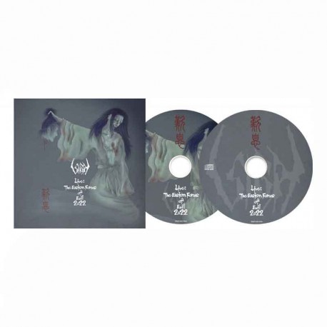 SIGH - Live: The Eastern Forces of Evil 2022 CD + DVD