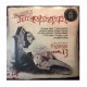THE CROWN - Possessed 13 LP, Vinilo Negro, Ed. Ltd. 