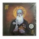 PATRIARKH -Пророк Илия LP, Silver Vinyl, Ltd. Ed.