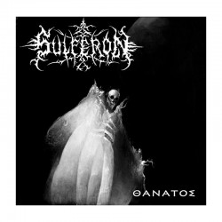 SULFERON - Θάνατος CD