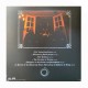 MOURNFUL CONGREGATION - The Incubus Of Karma 2LP, Black Vinyl, Ltd. Ed.