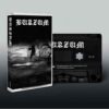 BURZUM - Burzum CASSETTE